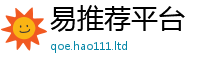 2025最新免费资料大全向...